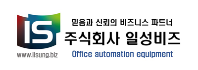 일성비즈