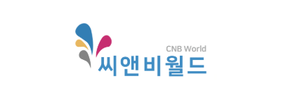 씨앤비월드